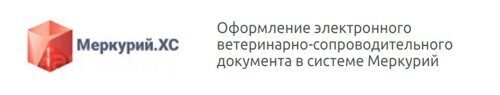 merkurij.jpg