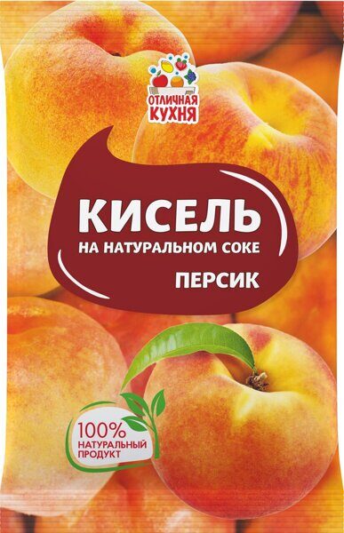 Отличная кухня - Бакалейная продукция
