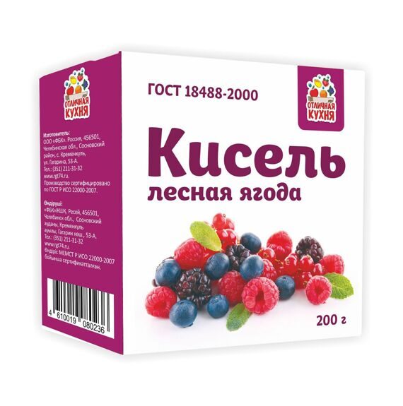 Кисель лесная ягода 200 г, ГОСТ Кисель лесная ягода 200 г, ГОСТ