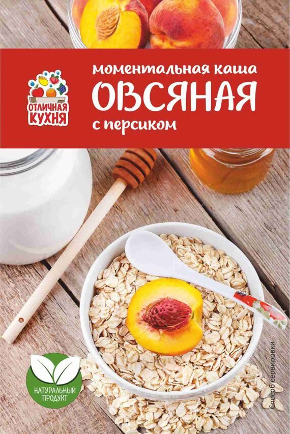 Каша овсяная с персиком Каша овсяная с персиком