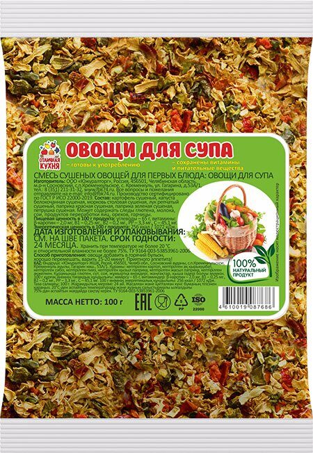 Овощи для супа, 100 г Овощи для супа, 100 г