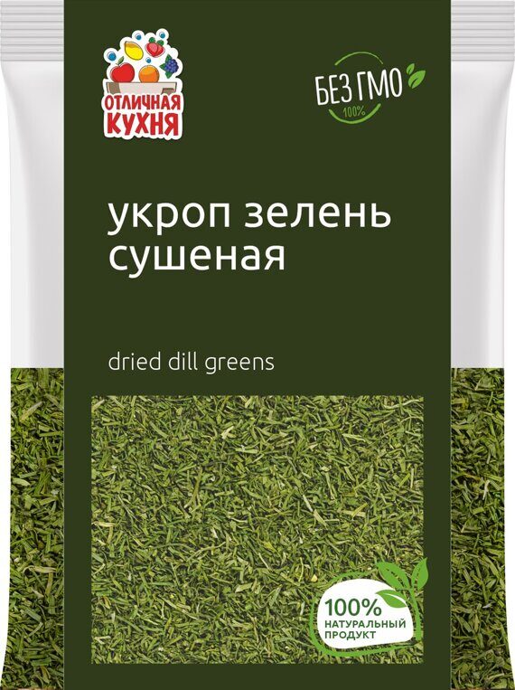 Укроп зелень сушеная 30 г Укроп зелень сушеная 30 г
