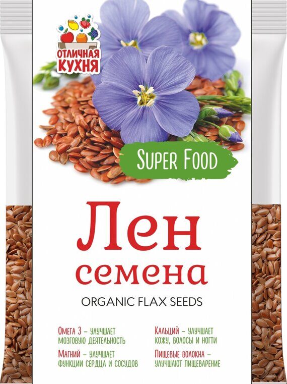 Семена Льна